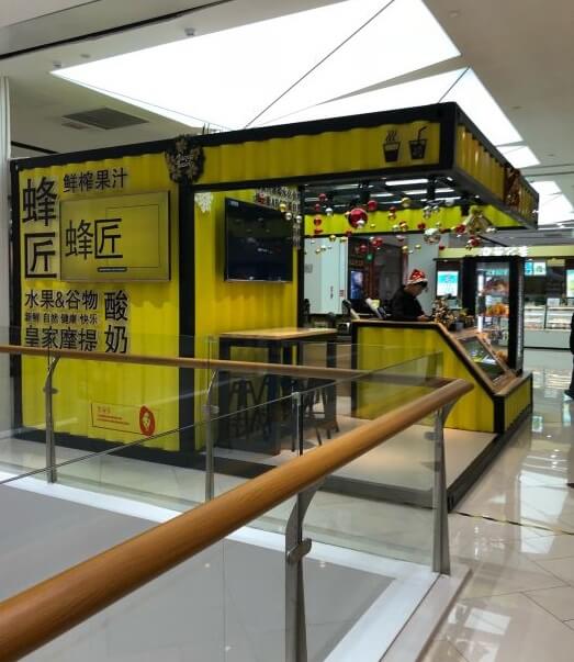 蜂匠鲜榨果汁加盟支持 蜂匠鲜榨果汁加盟支持