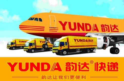 韵达快递加盟条件