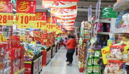 快乐惠超市加盟 快乐惠超市加盟