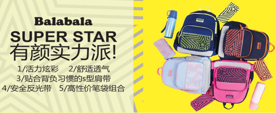 巴拉巴拉童装加盟优势