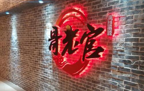 哥老官美蛙鱼头加盟条件 哥老官美蛙鱼头加盟条件