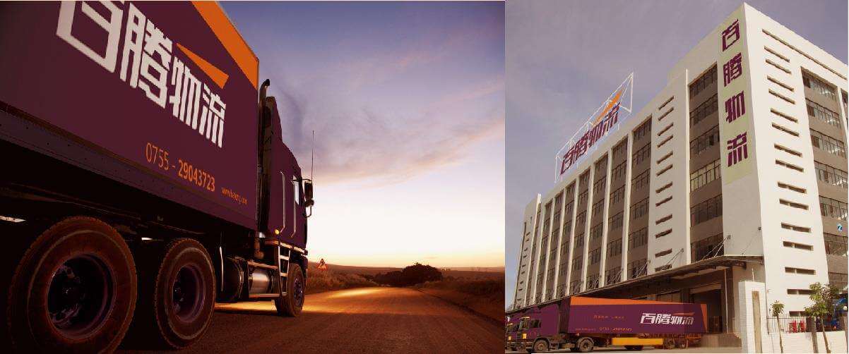 百腾物流加盟优势 百腾物流加盟优势