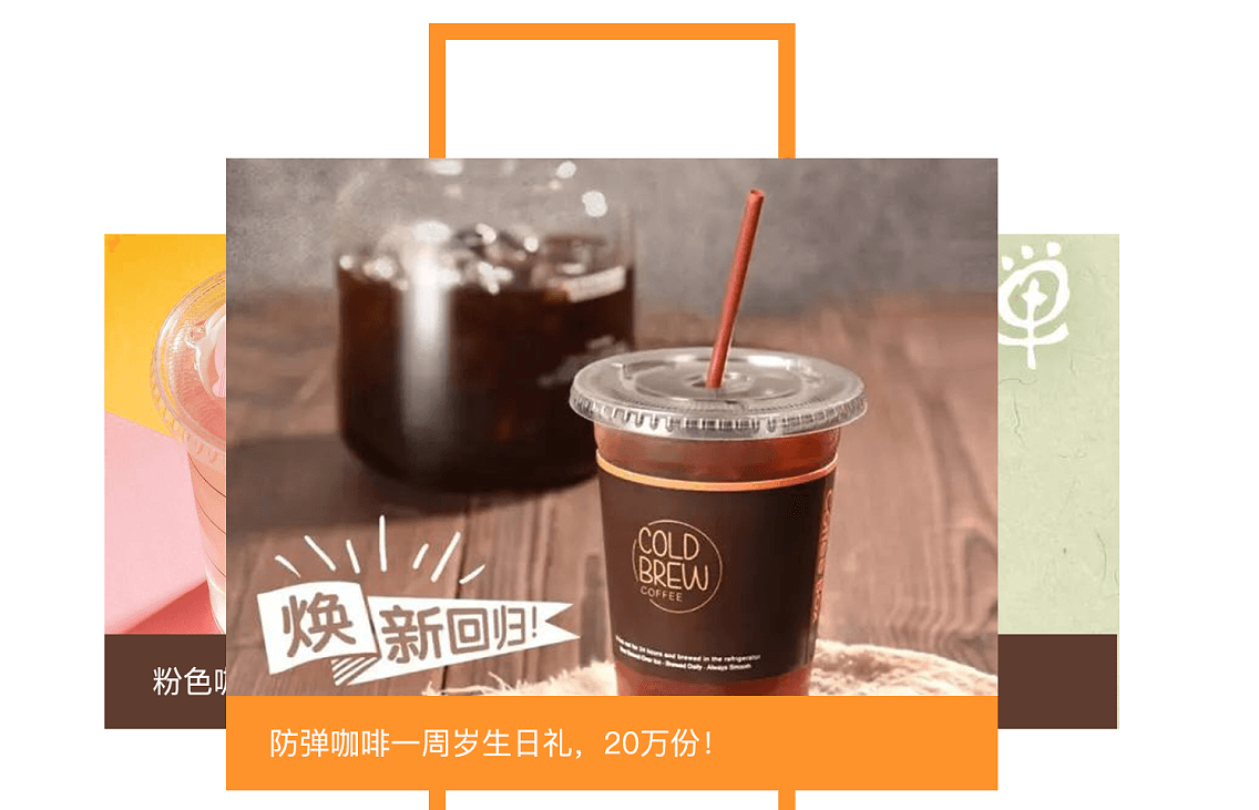 Coffee Box/连咖啡加盟费用 Coffee Box/连咖啡加盟费用