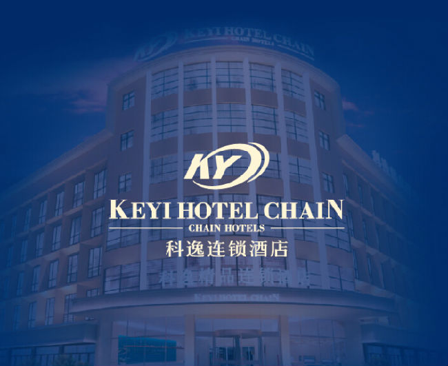 科逸连锁酒店加盟 科逸连锁酒店加盟