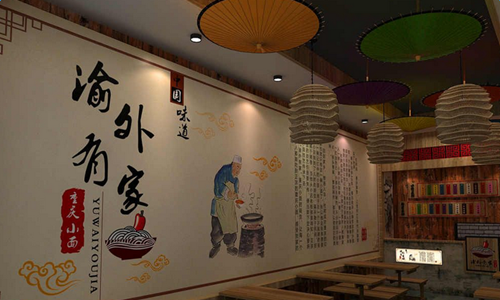 渝外有家面馆加盟优势 渝外有家面馆加盟优势