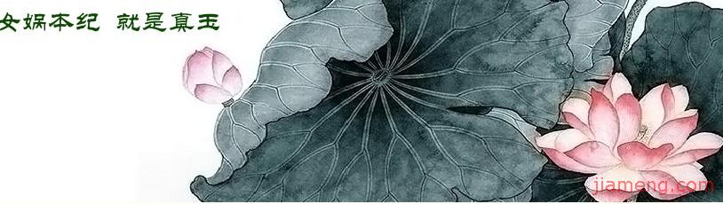 女娲本纪加盟优势 女娲本纪加盟优势