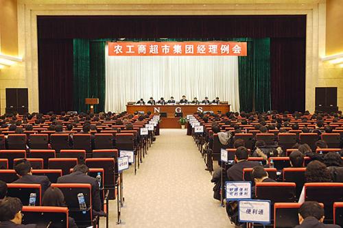 农工商超市加盟支持 农工商超市加盟支持