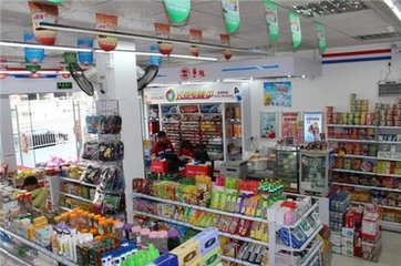 想家便利店加盟优势 想家便利店加盟优势