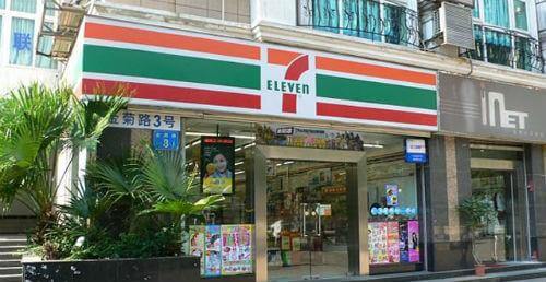 7-Eleven便利店加盟优势 7-Eleven便利店加盟优势