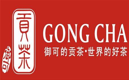 御可贡茶加盟条件 御可贡茶加盟条件