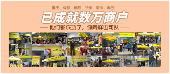 e蜂社智慧便利店加盟支持 e蜂社智慧便利店加盟支持