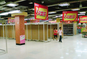 好又多超市加盟优势 好又多超市加盟优势