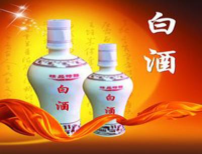 奥淳白酒加盟条件 奥淳白酒加盟条件