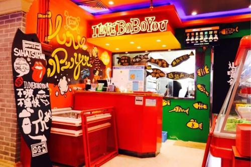 爱辣啵啵鱼加盟支持 爱辣啵啵鱼加盟支持