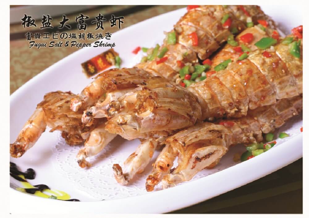 杏花楼加盟条件 杏花楼加盟条件