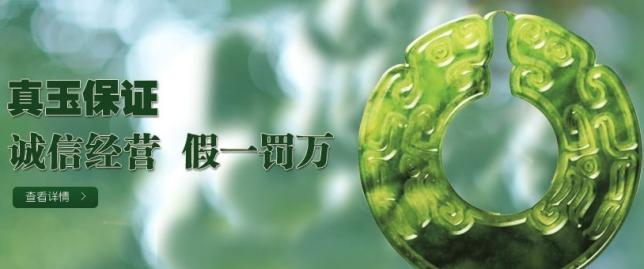 琪美真玉加盟 琪美真玉加盟