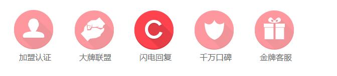 舒适堡加盟优势 舒适堡加盟优势