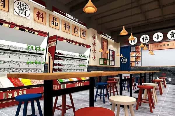 川秘麻辣烫加盟支持 川秘麻辣烫加盟支持