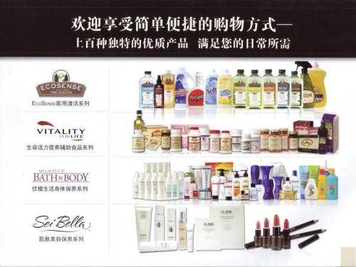 美乐家生活馆加盟优势 美乐家生活馆加盟优势