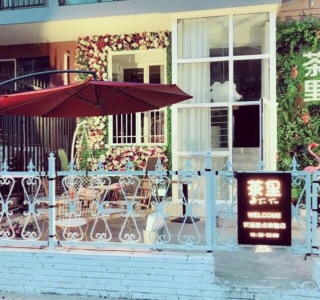 茶里芝芝加盟 茶里芝芝加盟