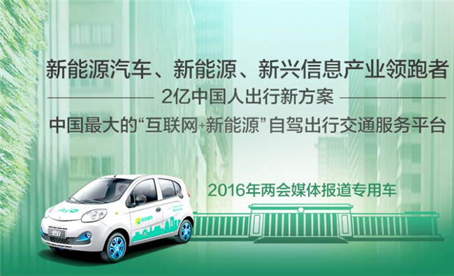 壹壹租车加盟 壹壹租车加盟