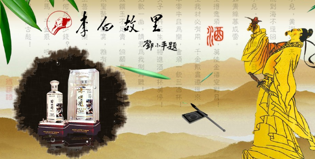 诗仙阁加盟费用 诗仙阁加盟费用