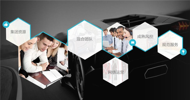 壹壹租车加盟优势 壹壹租车加盟优势