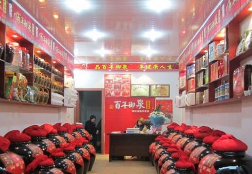 百年御泉东北散白酒加盟 百年御泉东北散白酒加盟