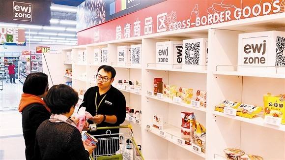 逛购进口商品加盟 逛购进口商品加盟