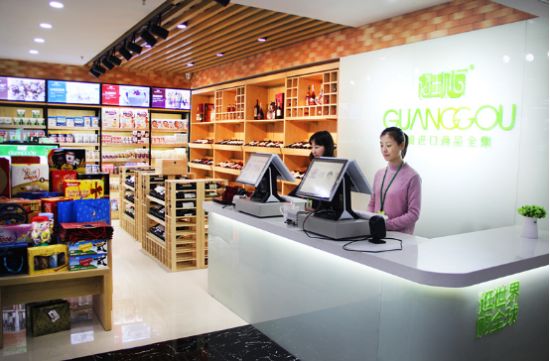 逛购进口商品加盟条件 逛购进口商品加盟条件