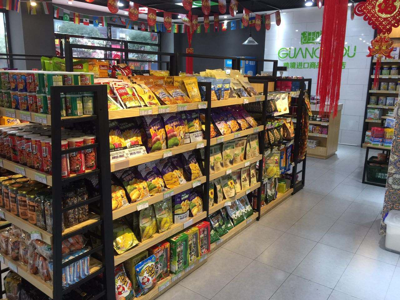 逛购进口商品加盟流程 逛购进口商品加盟流程