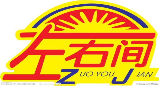 左右间加盟 左右间加盟