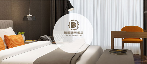 榴莲糖果精选酒店加盟 榴莲糖果精选酒店加盟