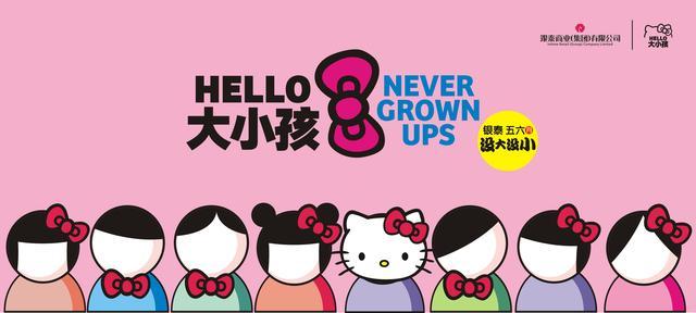 大小孩童装加盟优势 大小孩童装加盟优势