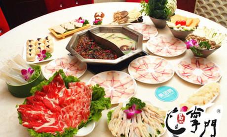 愚掌门鱼火锅加盟条件 愚掌门鱼火锅加盟条件