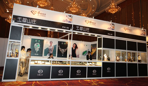 玉翠山庄加盟支持 玉翠山庄加盟支持