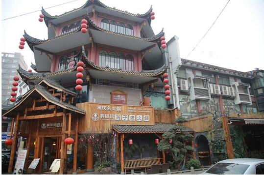 重庆解放碑洞子老火锅加盟支持 重庆解放碑洞子老火锅加盟支持