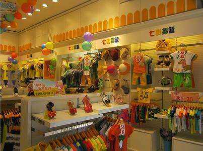 七彩摇篮童装加盟支持 七彩摇篮童装加盟支持