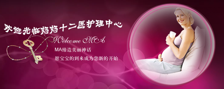 妈妈十二愿加盟 妈妈十二愿加盟