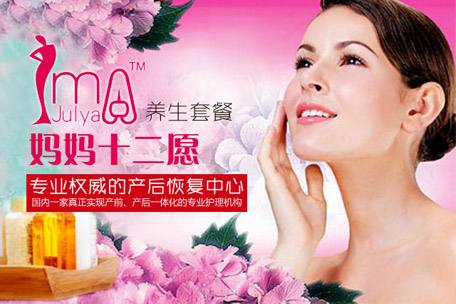 妈妈十二愿加盟优势 妈妈十二愿加盟优势