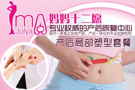 妈妈十二愿加盟优势 妈妈十二愿加盟优势