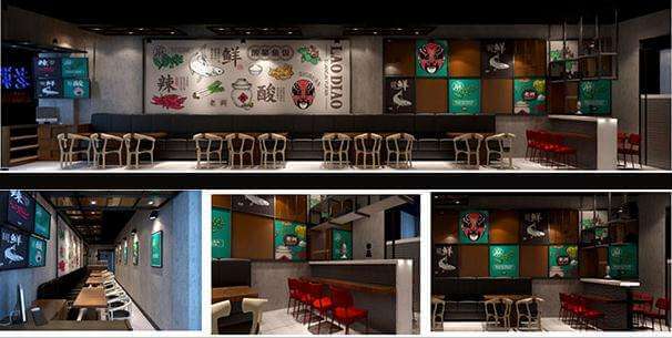 老调酸菜鱼饭加盟流程 老调酸菜鱼饭加盟流程