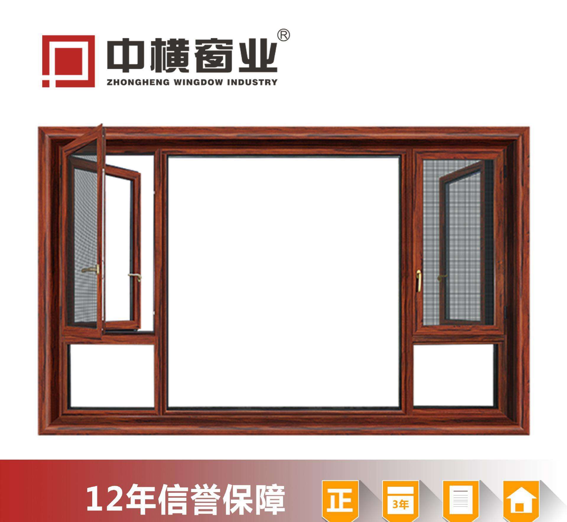 中横窗业加盟 中横窗业加盟