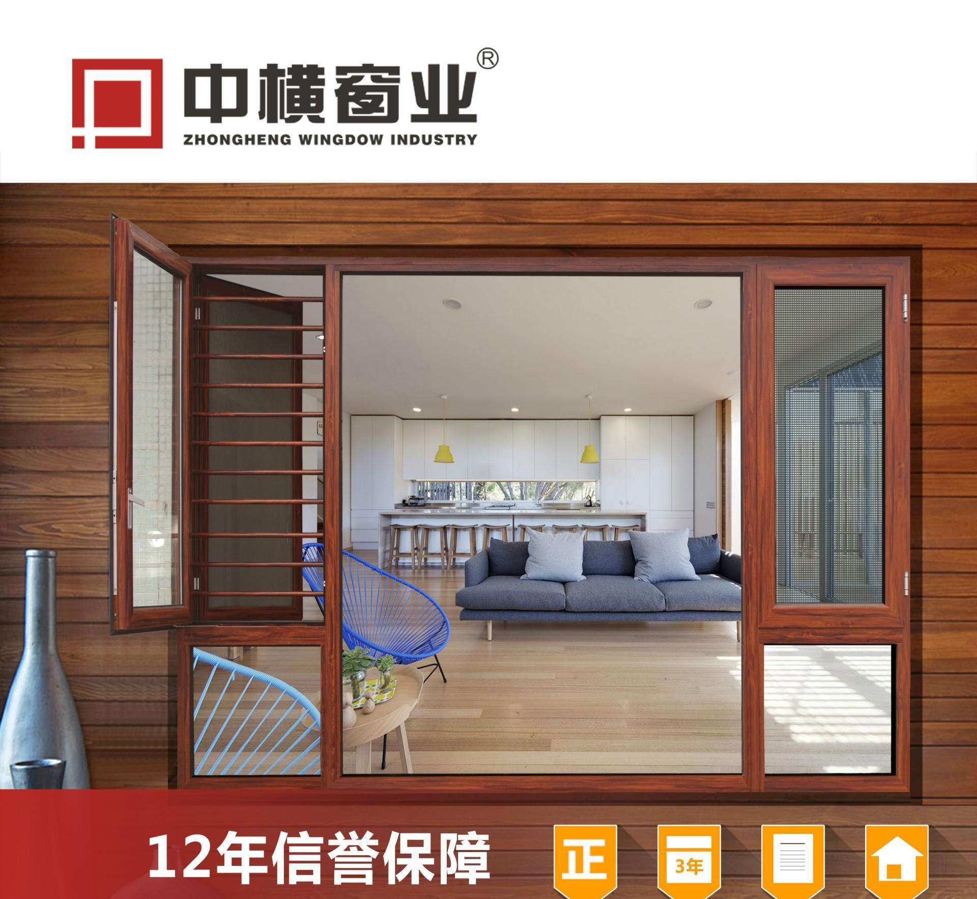 中横窗业加盟优势 中横窗业加盟优势