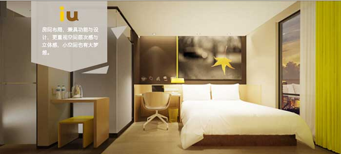 IU酒店加盟条件 IU酒店加盟条件