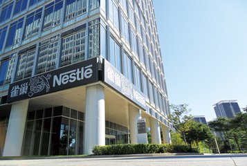 雀巢咖啡加盟 雀巢咖啡加盟