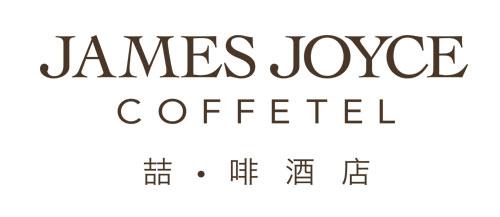 喆·啡酒店加盟 喆·啡酒店加盟