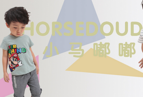 小马嘟嘟童装加盟 小马嘟嘟童装加盟