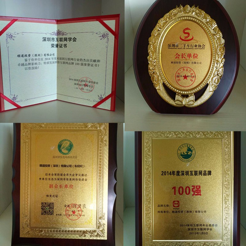 车经纪加盟 车经纪加盟