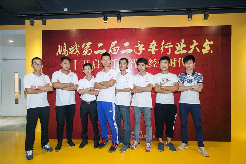 车经纪加盟优势 车经纪加盟优势